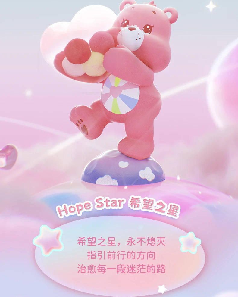 FUNISM オリジナル正規品 CareBears ヒーリングプラネットシリーズ ブラインドボックスフィギュア モデル ハンドメイド デスクトップオーナメント おもちゃ 誕生日ギフト