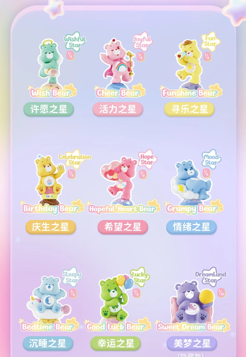 FUNISM オリジナル正規品 CareBears ヒーリングプラネットシリーズ ブラインドボックスフィギュア モデル ハンドメイド デスクトップオーナメント おもちゃ 誕生日ギフト