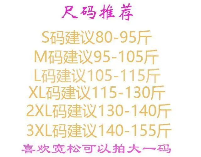 French Lady's Summer Loose Shirt Women's New Loose Blouse Solid Color Ruffle Short Sleeve Chiffon Top