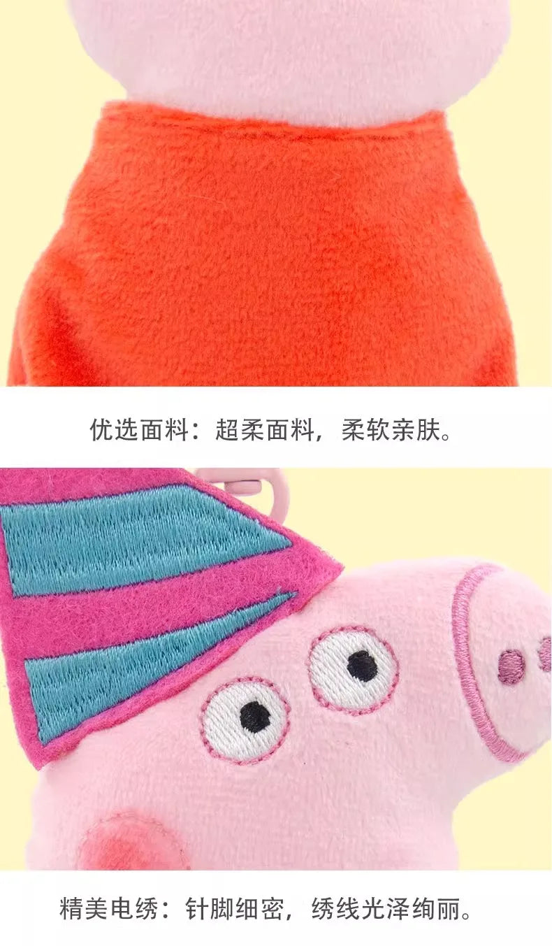 本物のペッパピッグジョージぬいぐるみおもちゃ高品質キーリングホット漫画動物キーチェーン人形ペンダント子供クリスマスギフト