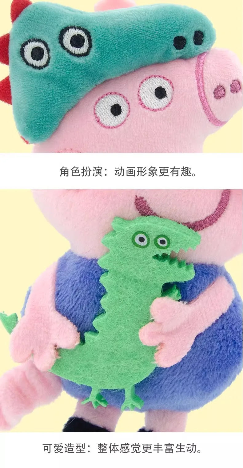 本物のペッパピッグジョージぬいぐるみおもちゃ高品質キーリングホット漫画動物キーチェーン人形ペンダント子供クリスマスギフト