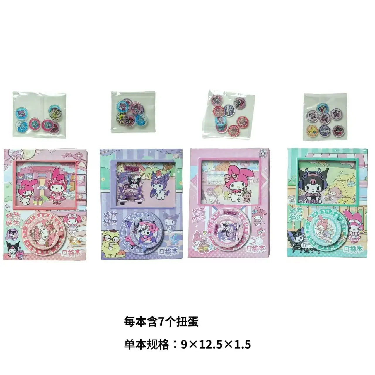 Sanrio Kuromi Gacha Mechanism Coil Notebook - Cute Cartoon Memo Diary for Kids, Fun Toy Reward & Bulk Gift Wholesale