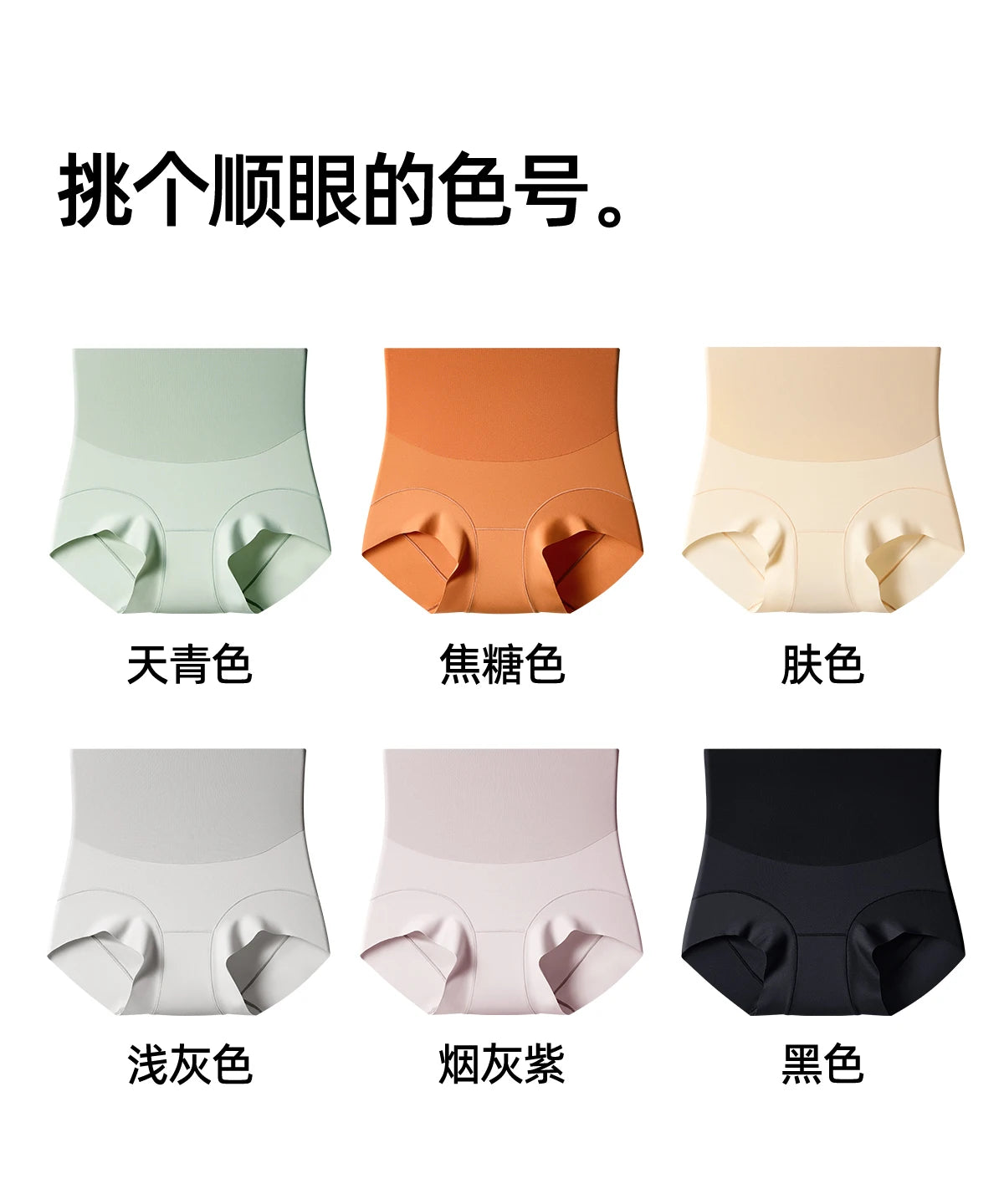 GENTLE. BEAR High Waist Tummy Control Shapewear Briefs for Women Body Shaper Underwear All-Day Comfort New Design