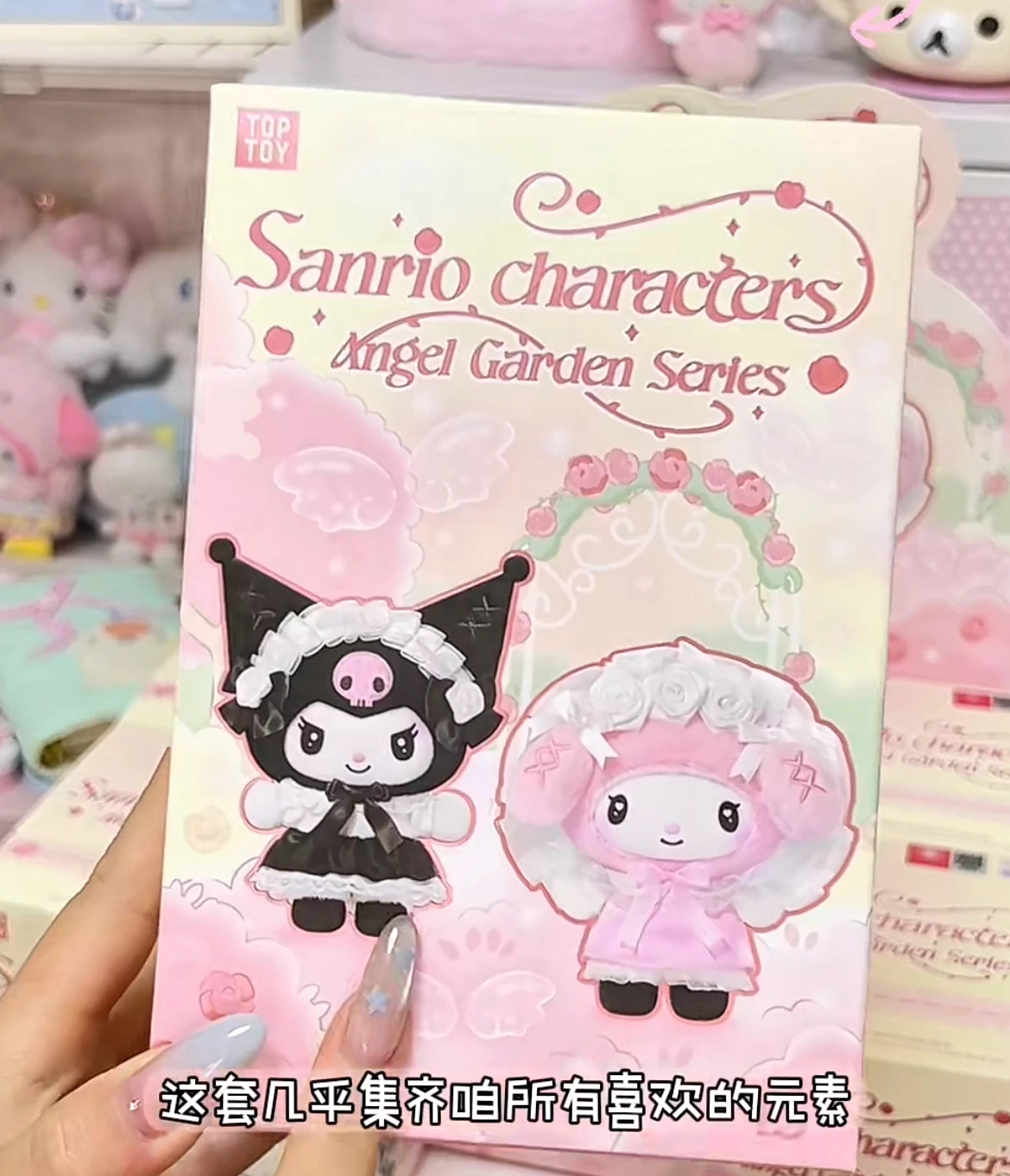 Genuine Sanrio Kuromi & Melody Angel Garden Series Vinyl Plush Blind Box Kawaii Mystery Box Pendants Doll Decor Toys As Gifts