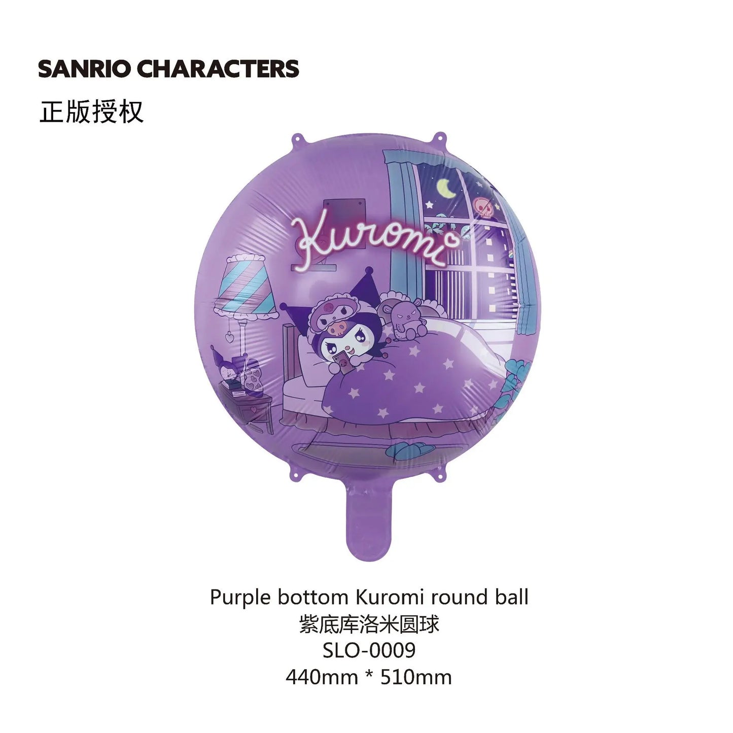 Kuromi Theme Birthday Party Decoration Kid Shower Sanrio Girl Tableware Supplies Tablecloth Number Balloon Cake Topper Gift