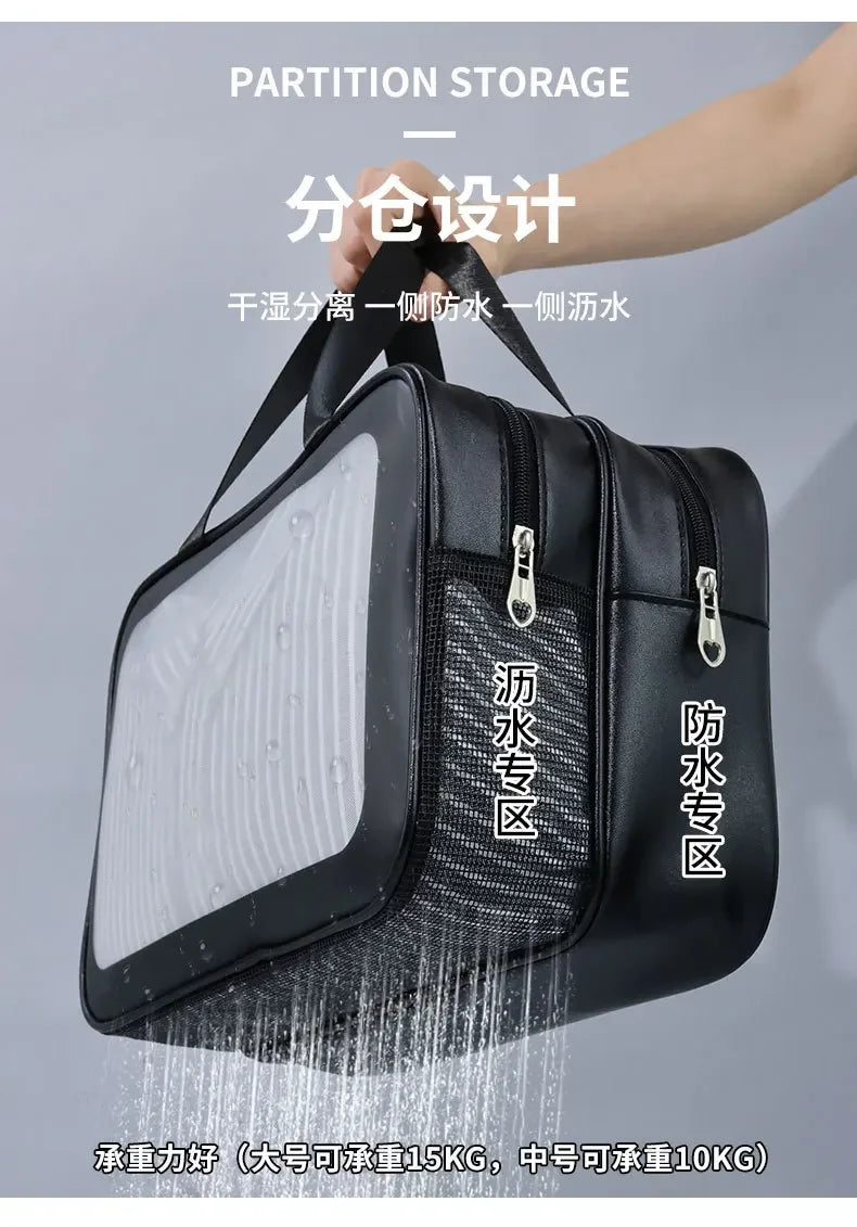 乾湿分離ダブル透明PUメイクアップバッグポータブル洗濯バッグ化粧品収納バッグ旅行フィットネス水泳必需品