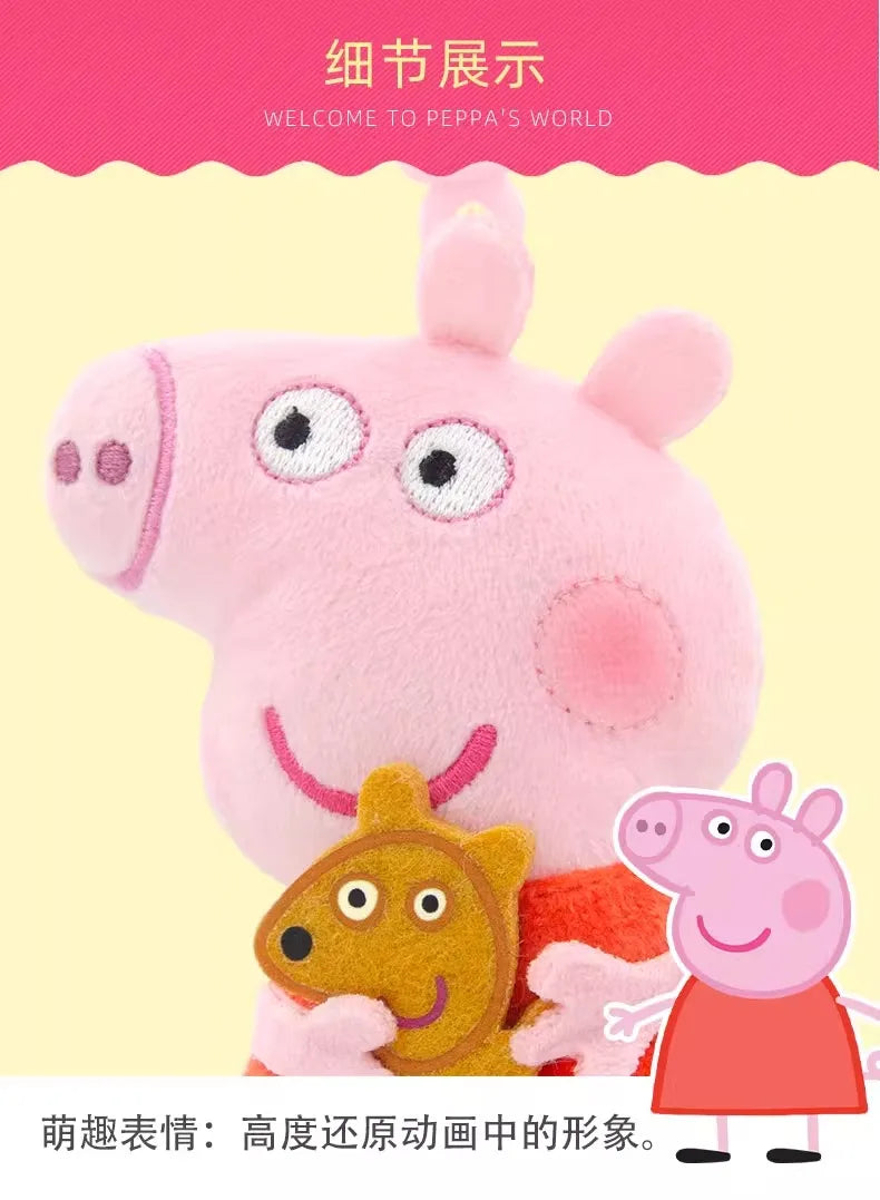 本物のペッパピッグジョージぬいぐるみおもちゃ高品質キーリングホット漫画動物キーチェーン人形ペンダント子供クリスマスギフト