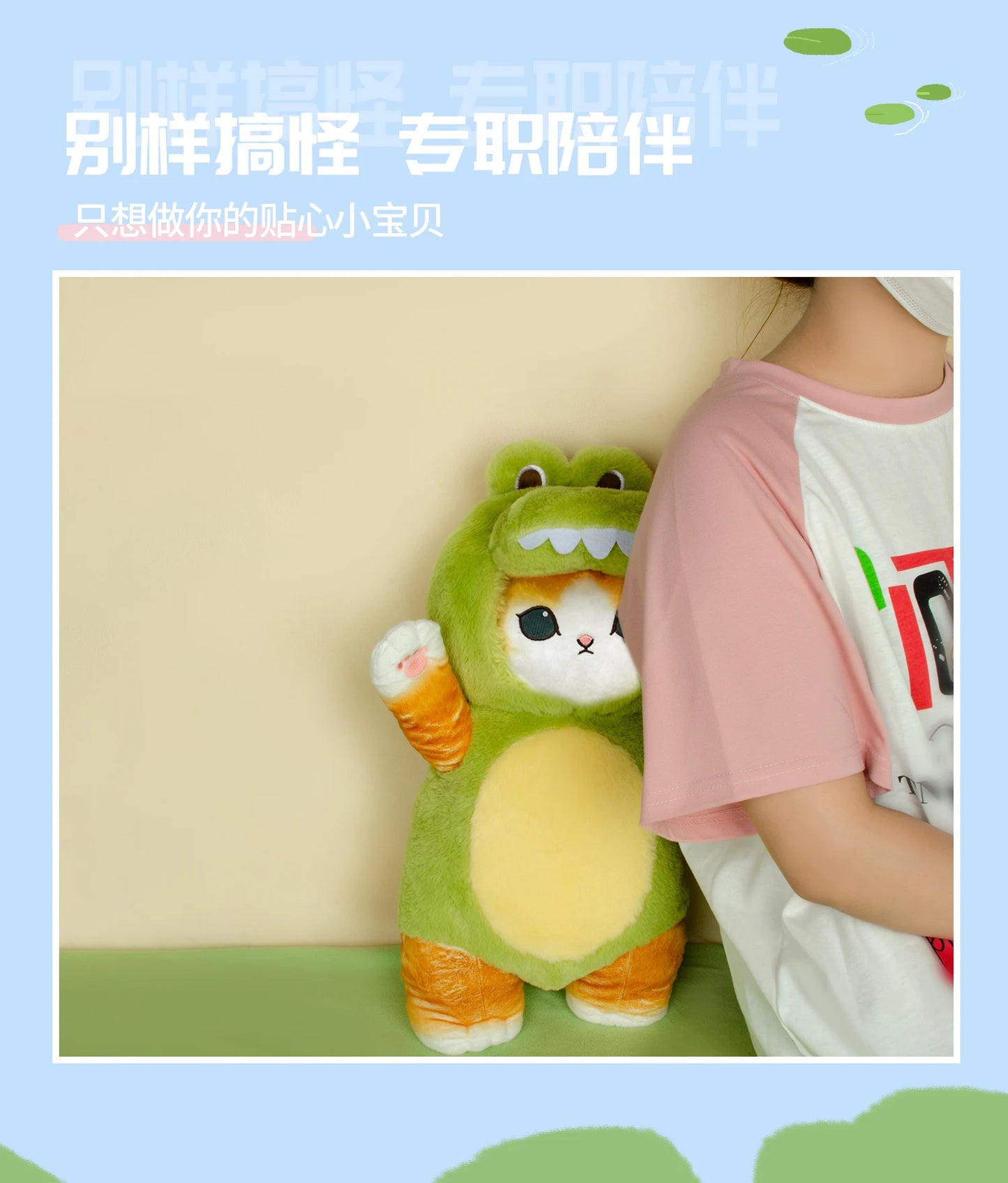 Mofusand 30/50cm Plush Toys Kawaii Cat Cosplay Costume With Dino/Cow Outfits Cute Stuffed Animal Birthday Gift For Kids And Girl