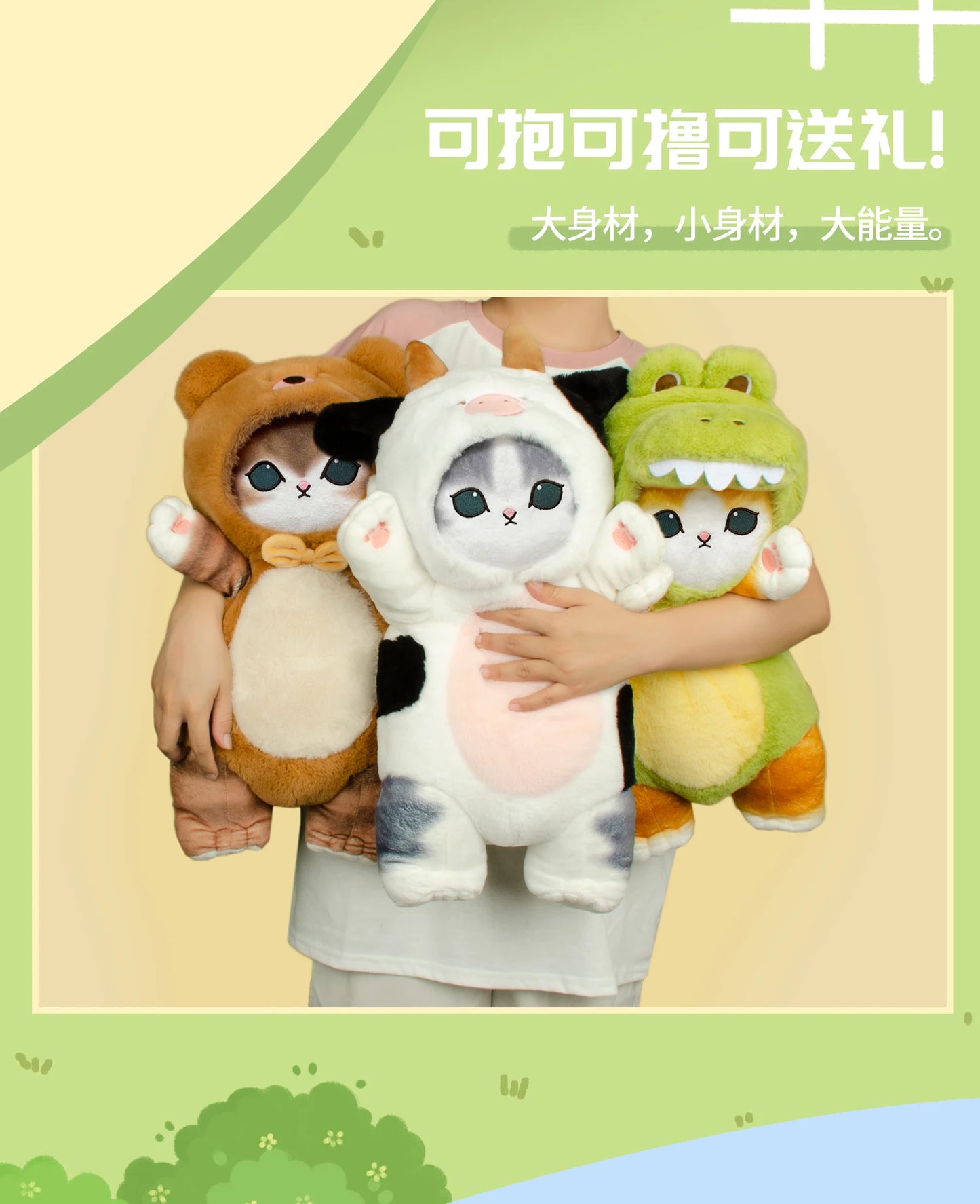 Mofusand 30/50cm Plush Toys Kawaii Cat Cosplay Costume With Dino/Cow Outfits Cute Stuffed Animal Birthday Gift For Kids And Girl