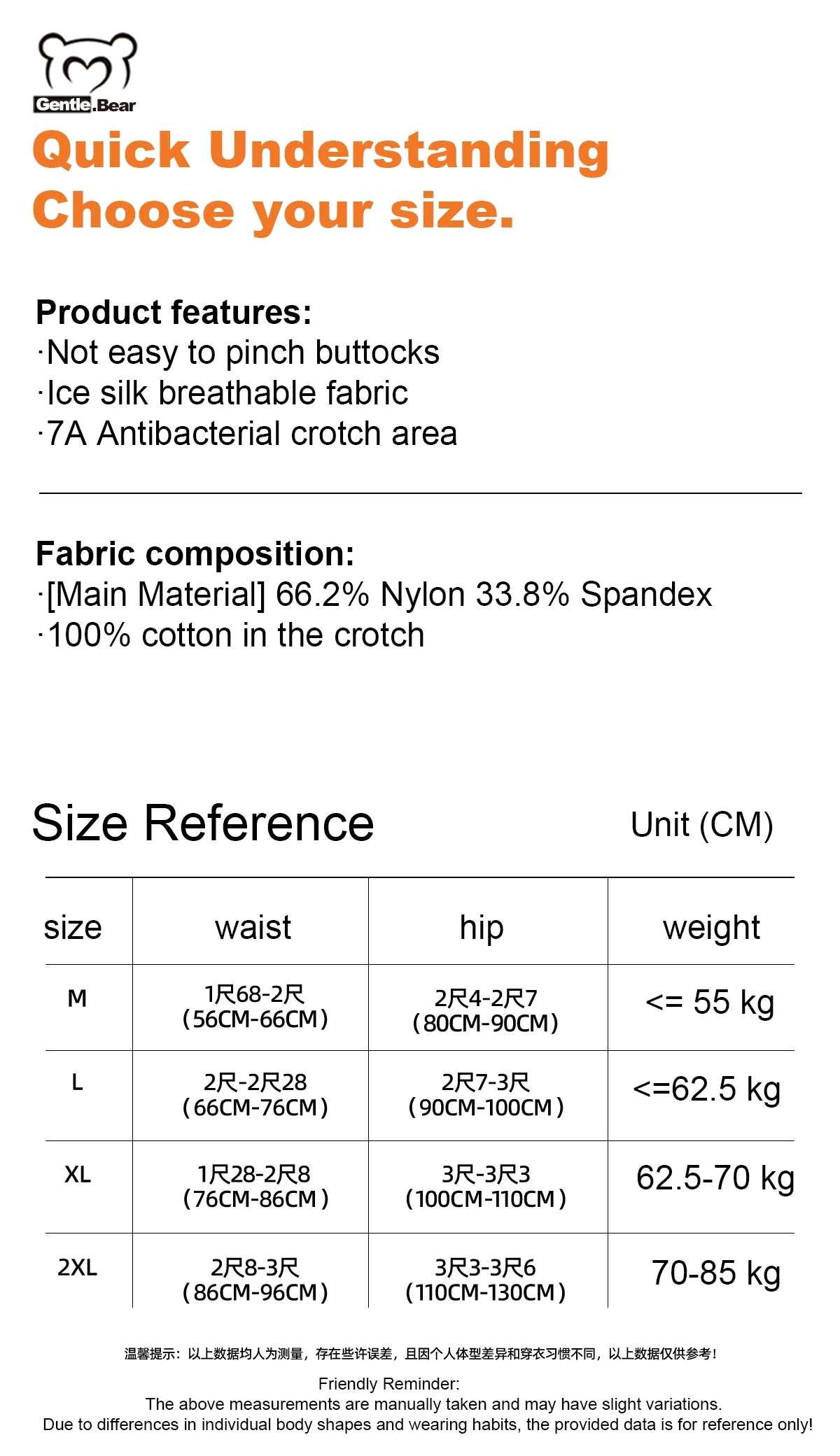 GENTLE. BEAR High Waist Tummy Control Shapewear Briefs for Women Body Shaper Underwear All-Day Comfort New Design