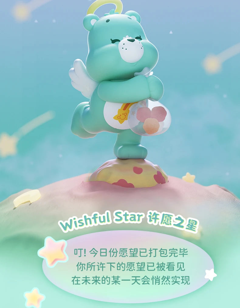 FUNISM オリジナル正規品 CareBears ヒーリングプラネットシリーズ ブラインドボックスフィギュア モデル ハンドメイド デスクトップオーナメント おもちゃ 誕生日ギフト