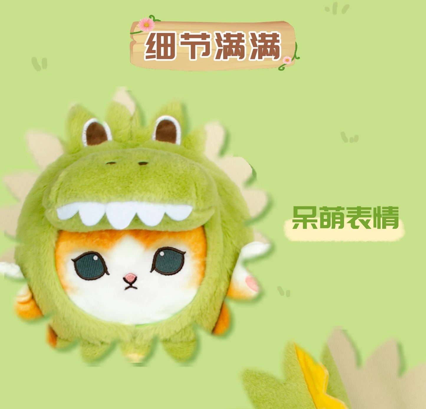 Mofusand 30/50cm Plush Toys Kawaii Cat Cosplay Costume With Dino/Cow Outfits Cute Stuffed Animal Birthday Gift For Kids And Girl