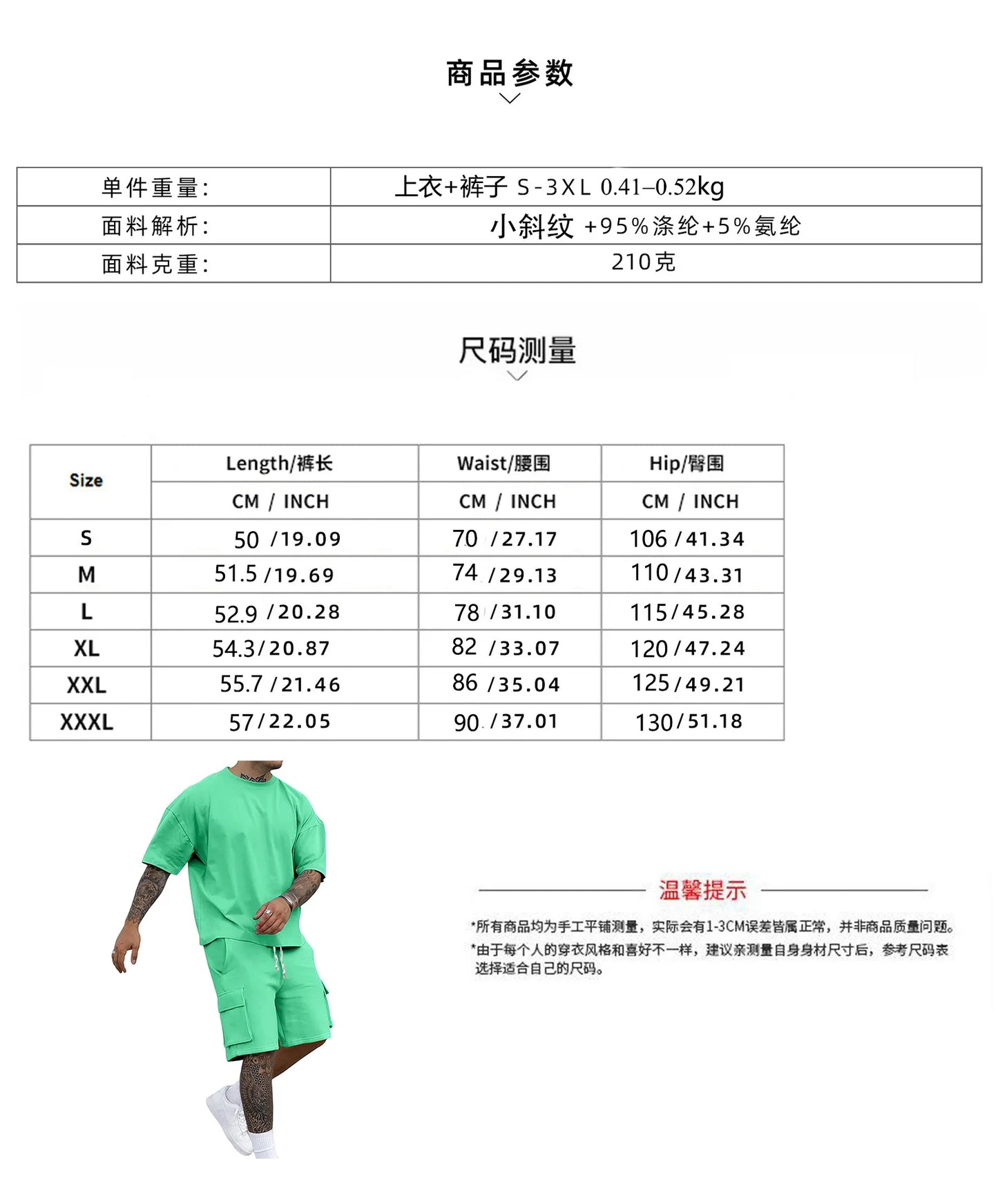 New men's casual sportswear set in 2025, including a stylish T-shirt and a pair of work-style shorts deportes entretenimiento