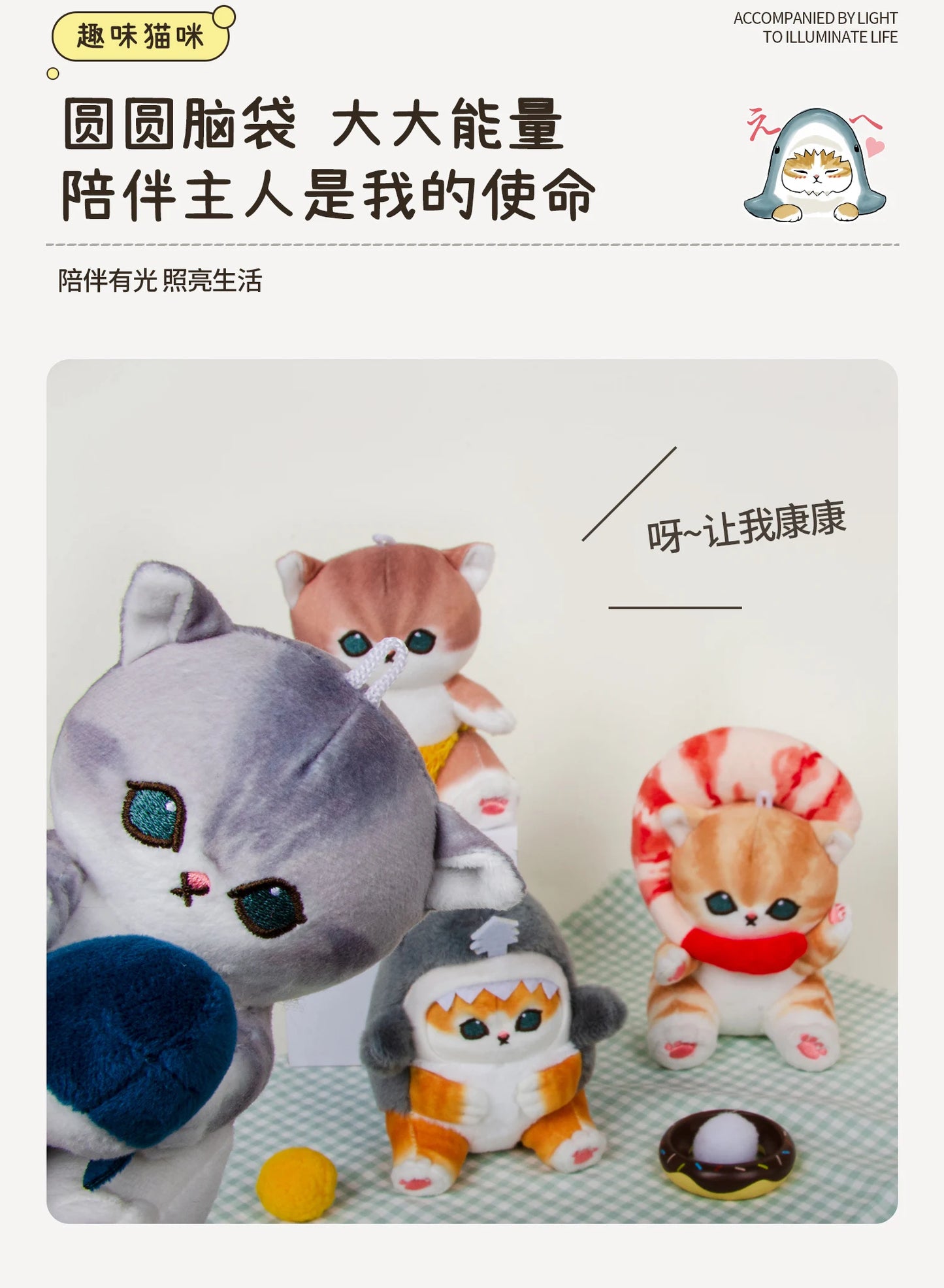Hot Sale Genuine Yoyo Japanese Style Cute Mofusand Plushie Shark Cat Series Soft Stuff Hanging Keychain Pendant Gifts For Friend