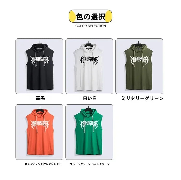 L-9XL メンズ フード付きベスト プラスサイズ タンクトップ 夏 トレンド ティーンズ ボーイズ スポーツ ノースリーブ Tシャツ 通気性 ゆったり Tシャツ 40kg-165kg