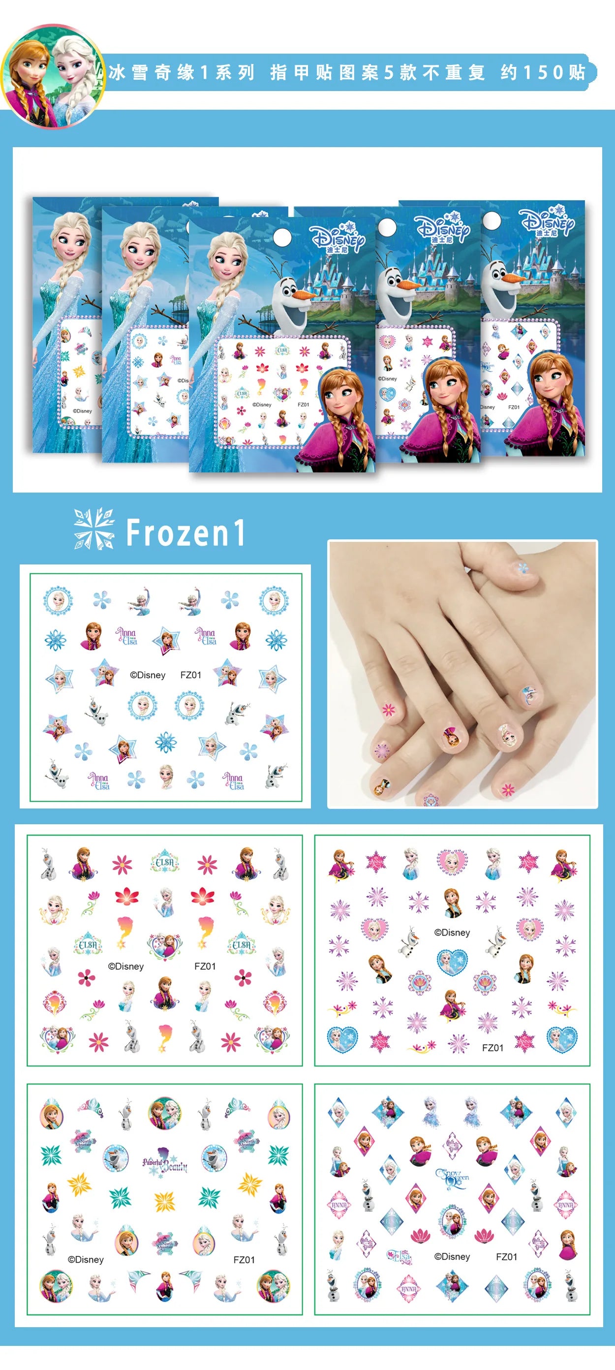 5pcs Disney Frozen Nail Stickers Nail Art Decorations Stickers Girls Stitch Minnie Anime Character Press on Nails Accesories Toy