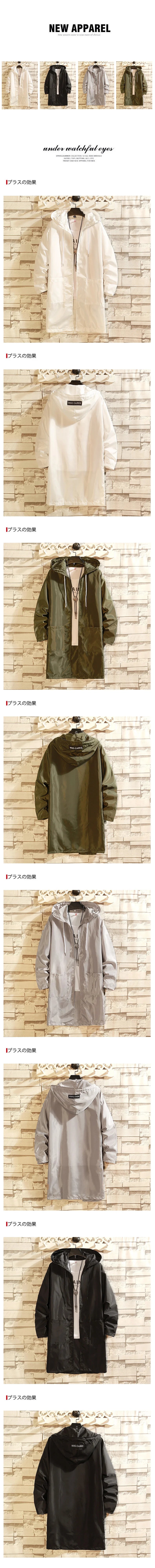 Streetwear Casual Hoodie Windbreaker Breathable Ultrathin Sunscreen Jacket Outdoor Male Trench Coat Sun Protection Clothing Men