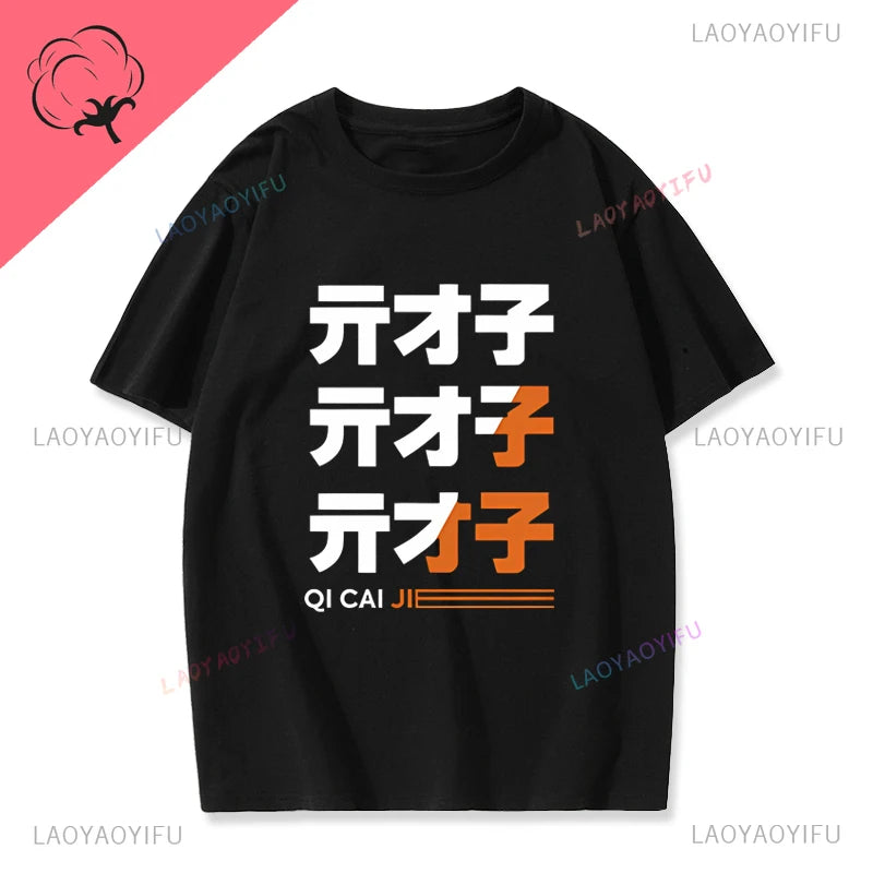 Kawaii Zenless Zone Zero T-Shirt ACG ARPG Game Fans Cosplay Graphic T Shirt Cotton Casual Fashion Streetwear Man Women Tshirt