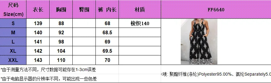 Summer New Women's Woven Position Printing Halterone-piece Overall Pants with Pockets Wide-leg Pants
