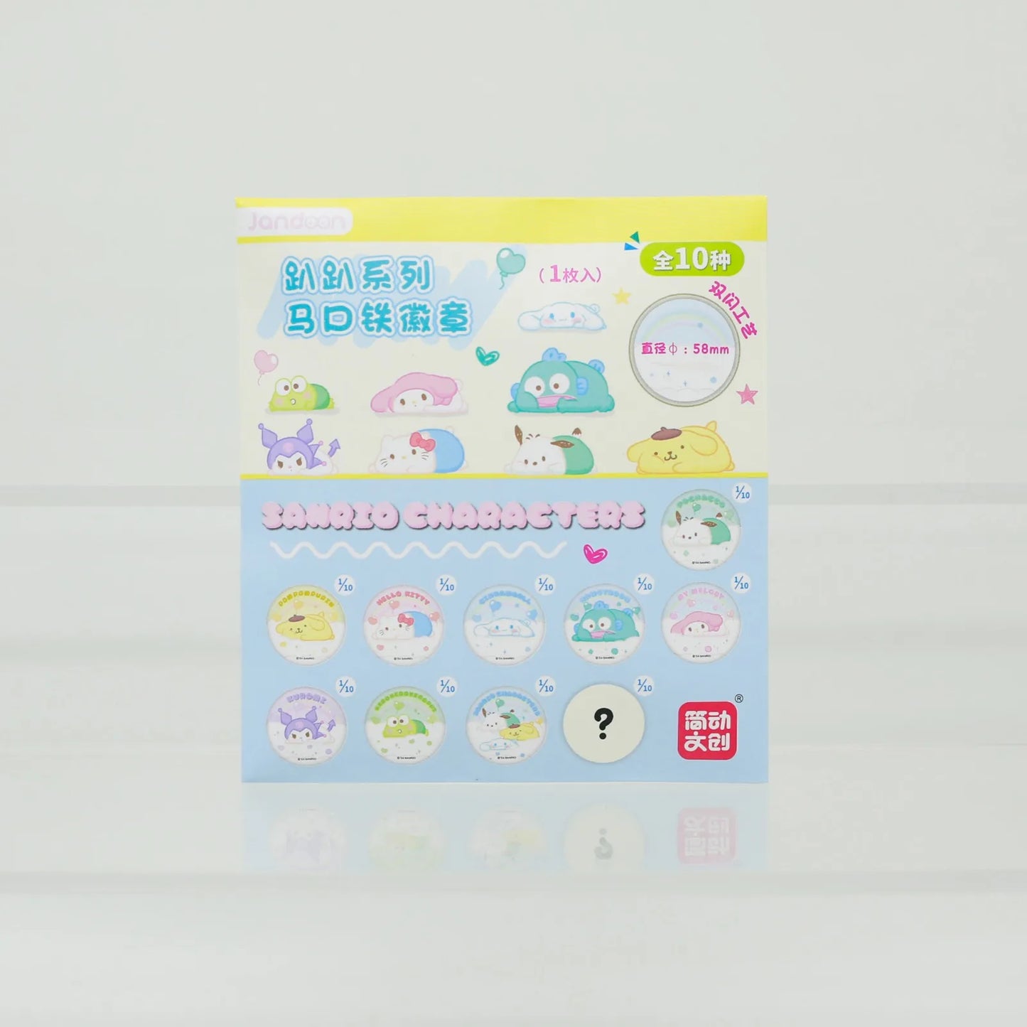 Sanrio Characters Badge Brooch Blind Box Toy Collection ACG Anime Accessories Bag Backpack Ornaments for Kids Girls Gifts