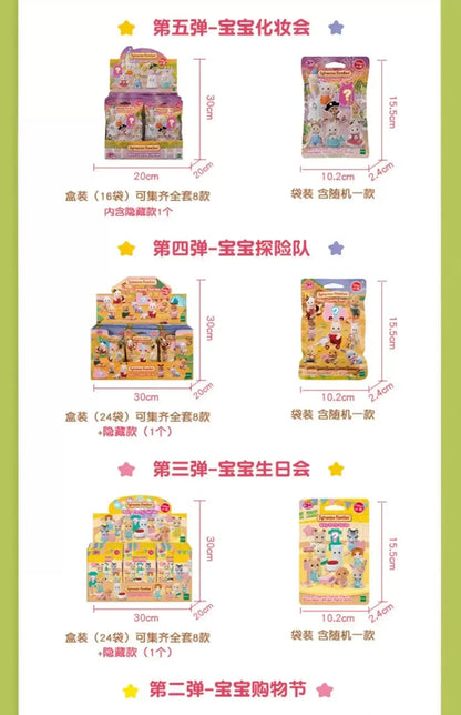 シルバニアファミリー ベビー ショッピング ケーキ パーティー 森 カスタム ブラインドボックス ベビーミニおもちゃ かわいい テルヌリンコレクション 誕生日ギフト