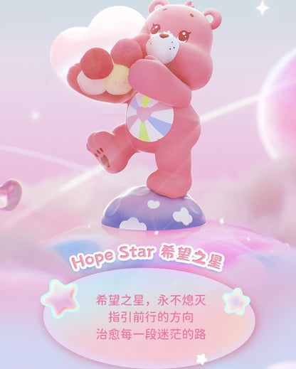 FUNISM オリジナル正規品 CareBears ヒーリングプラネットシリーズ ブラインドボックスフィギュア モデル ハンドメイド デスクトップオーナメント おもちゃ 誕生日ギフト