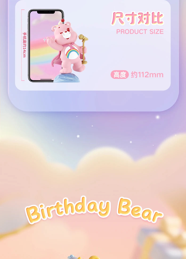 FUNISM オリジナル正規品 CareBears ヒーリングプラネットシリーズ ブラインドボックスフィギュア モデル ハンドメイド デスクトップオーナメント おもちゃ 誕生日ギフト