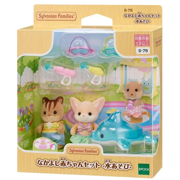 ternrines シルバニアファミリー アニメフィギュア ファミリーセット 人形 おもちゃ ベビードール コレクション 部屋飾り 装飾 フィギュア 子供 ギフト