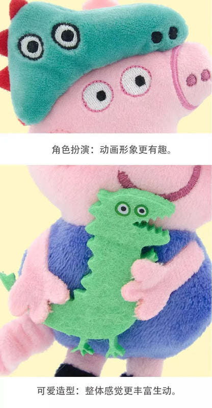本物のペッパピッグジョージぬいぐるみおもちゃ高品質キーリングホット漫画動物キーチェーン人形ペンダント子供クリスマスギフト