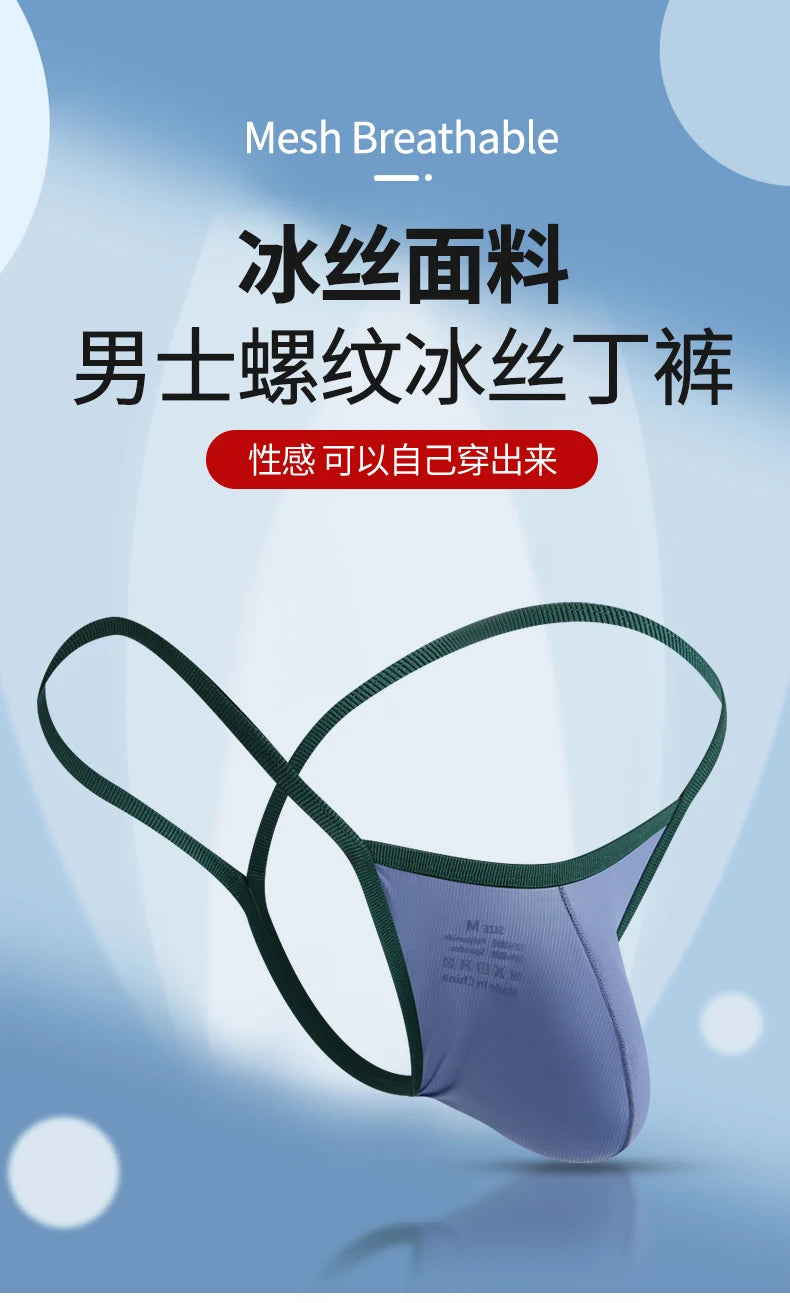 Low Waist Breathable G-Strings & Thongs for Men Sexy and Quick-drying T-back Underwear