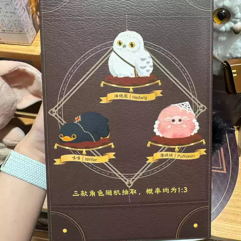 Original Fondjoy  Harry Potter Fantastic Beasts Soft Vinyl Series Blind Box Niffler Hedwig Plush Gift Doll Ornament Gift