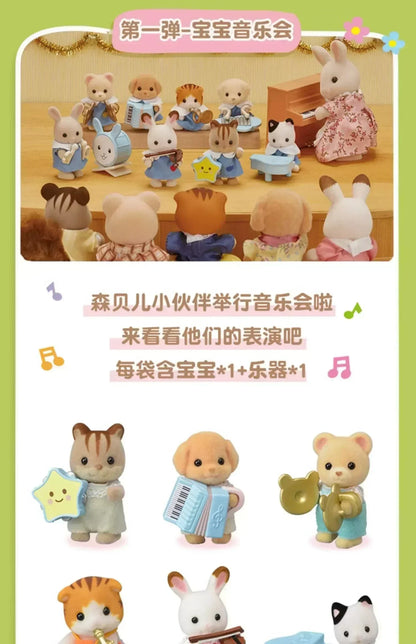 シルバニアファミリー ベビー ショッピング ケーキ パーティー 森 カスタム ブラインドボックス ベビーミニおもちゃ かわいい テルヌリンコレクション 誕生日ギフト
