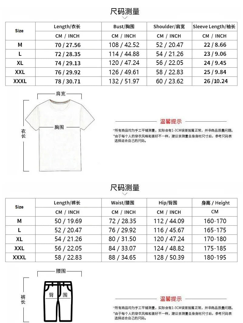 Men's new summer fashion sports suit casual fashion fitness jogging wear round neck T-shirt + breathable disconnect 2-piece set