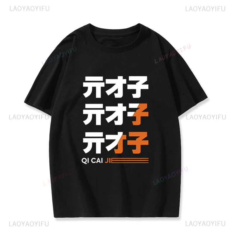 Kawaii Zenless Zone Zero T-Shirt ACG ARPG Game Fans Cosplay Graphic T Shirt Cotton Casual Fashion Streetwear Man Women Tshirt