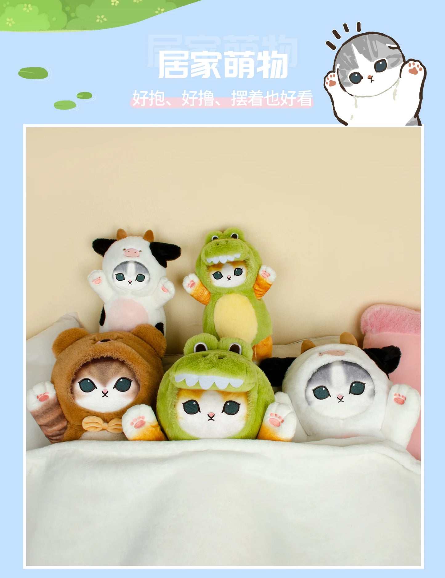 Mofusand 30/50cm Plush Toys Kawaii Cat Cosplay Costume With Dino/Cow Outfits Cute Stuffed Animal Birthday Gift For Kids And Girl
