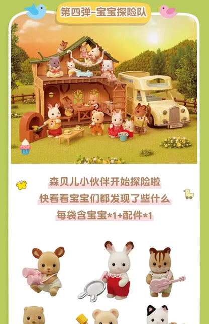 シルバニアファミリー ベビー ショッピング ケーキ パーティー 森 カスタム ブラインドボックス ベビーミニおもちゃ かわいい テルヌリンコレクション 誕生日ギフト