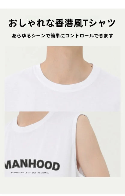 プラスサイズ L-9XL メンズ タンクトップ ラウンドネック ベスト 夏 ビッグサイズ 50KG-175KG カジュアル ルーズフィット 万能 ティーンボーイ ノースリーブTシャツ