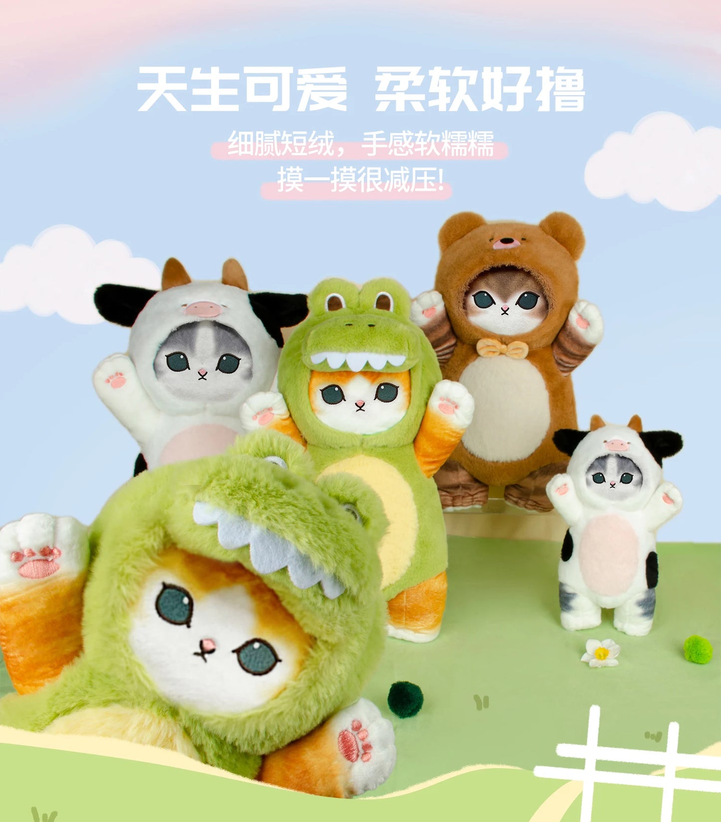 Mofusand 30/50cm Plush Toys Kawaii Cat Cosplay Costume With Dino/Cow Outfits Cute Stuffed Animal Birthday Gift For Kids And Girl