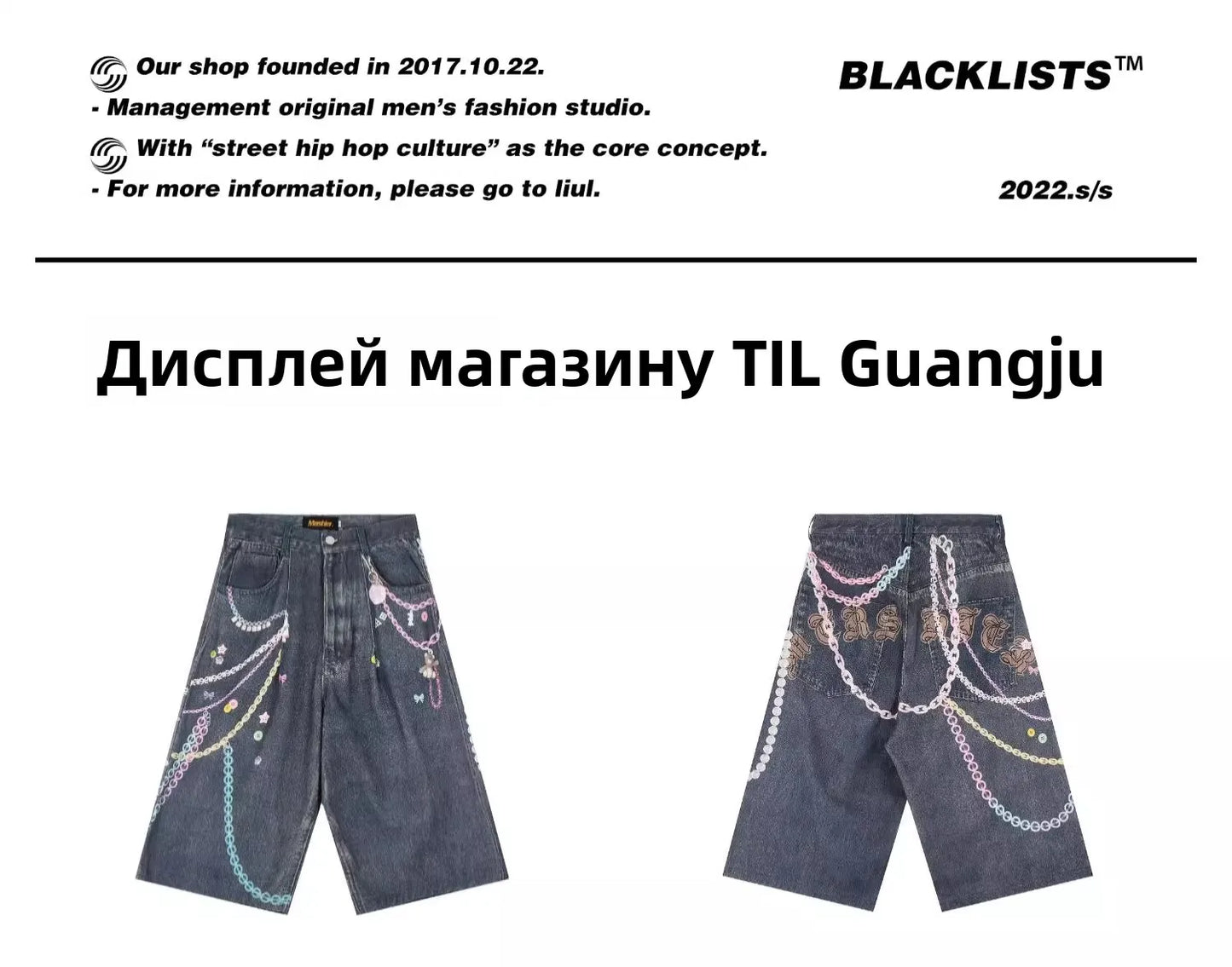 Chain Print Blue Jeans orts Men's Summer Loose Straight Leg Seven-Foot Pants Casual High Waist Corduroy Youth Faion