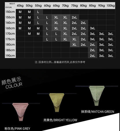 マルチサイズ快適な高伸縮性スポーツTバックメンズTパンツメンズセクシーTバックメンズブリーフ下着リブパンツセクシーなT字型