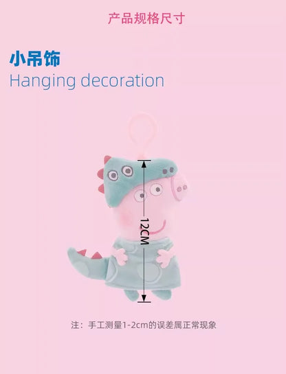 本物のペッパピッグジョージぬいぐるみおもちゃ高品質キーリングホット漫画動物キーチェーン人形ペンダント子供クリスマスギフト