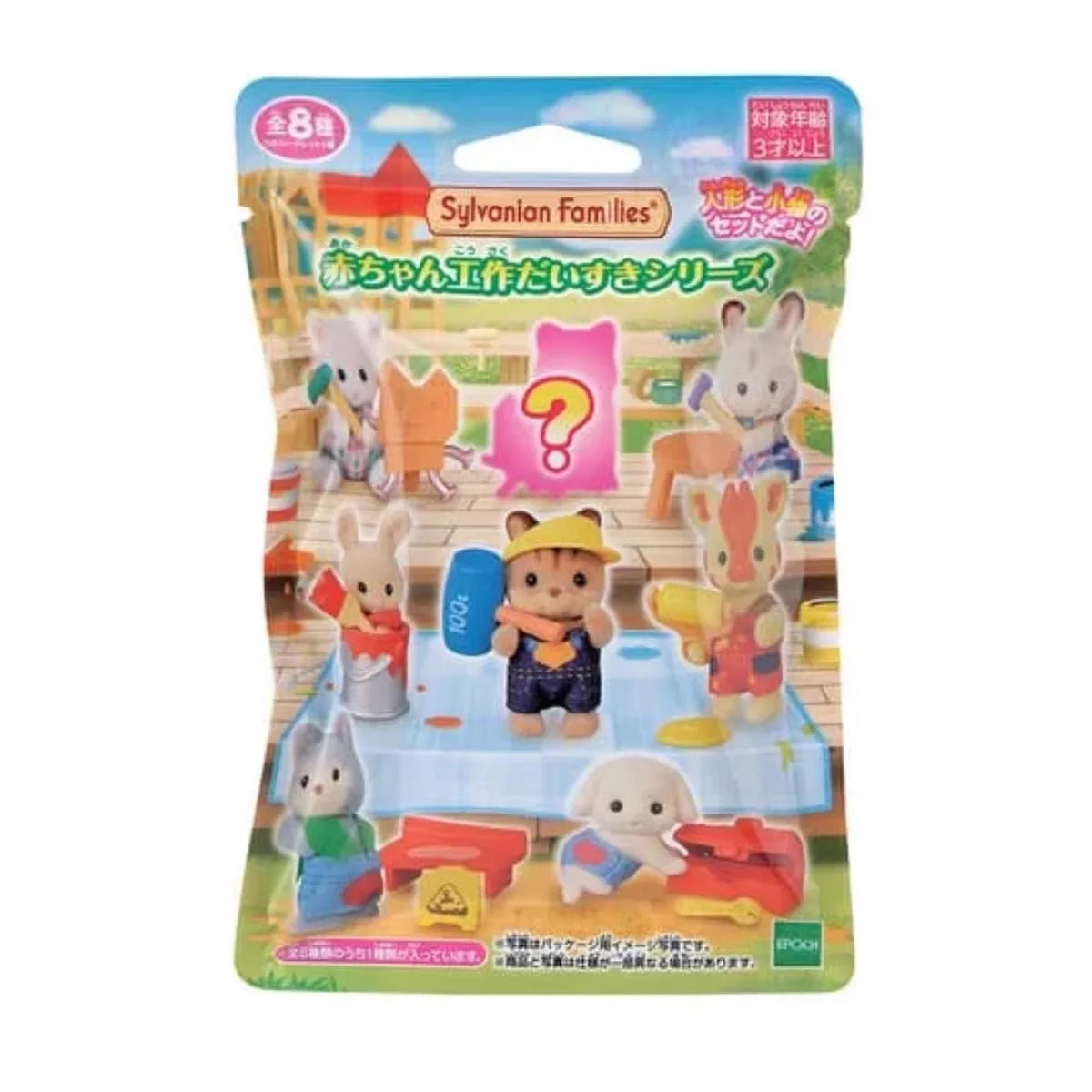 シルバニアファミリー ベビー ショッピング ケーキ パーティー 森 カスタム ブラインドボックス ベビーミニおもちゃ かわいい テルヌリンコレクション 誕生日ギフト