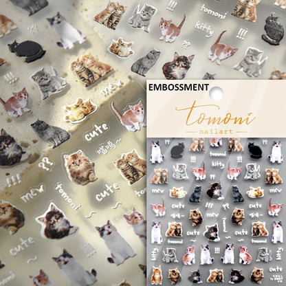 愛らしい犬猫動物ウサギ3Dソフトエンボスレリーフ自己接着ネイルアートステッカーかわいいかわいい子犬子猫スターマニキュアデカール