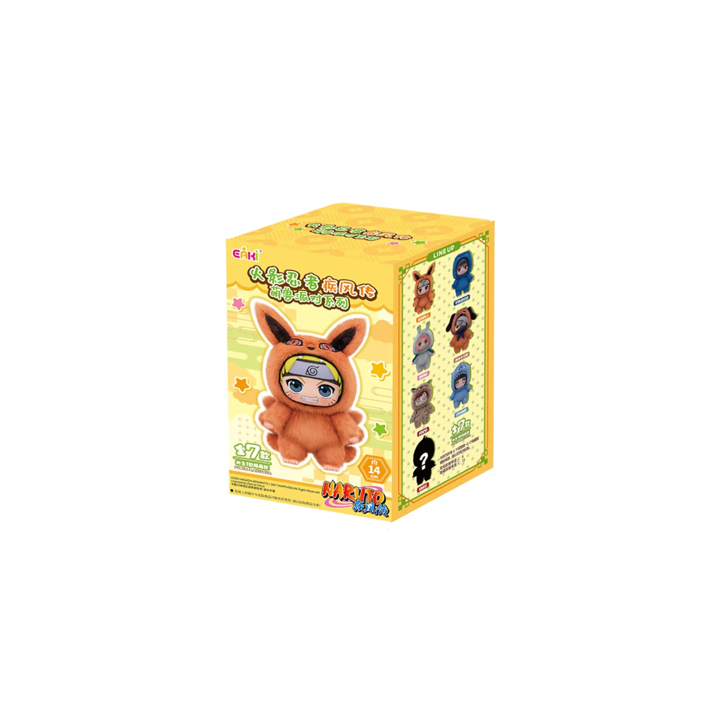 Toptoy ナルト疾風伝 ビーストパーティーシリーズ ビニールフィギュア ぬいぐるみのような質感 ブラインドボックス ちびカカシ サスケ コレクタブル